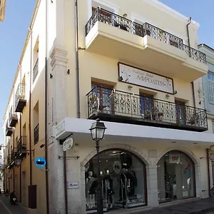 Afroditi Aparthotel